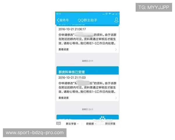 玩球波胆微信推荐群平台对比评测避坑防骗